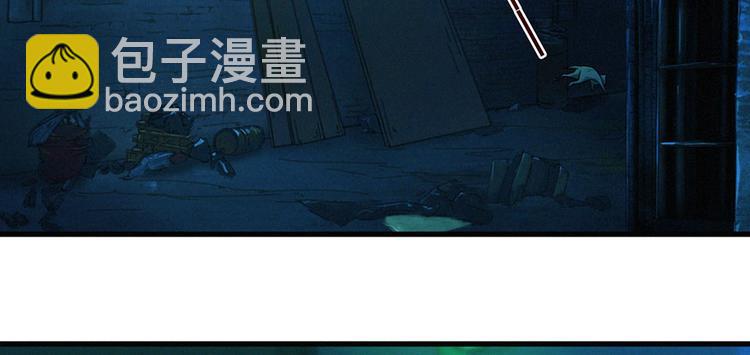 第15话 阴人问路(1/2)-第16话