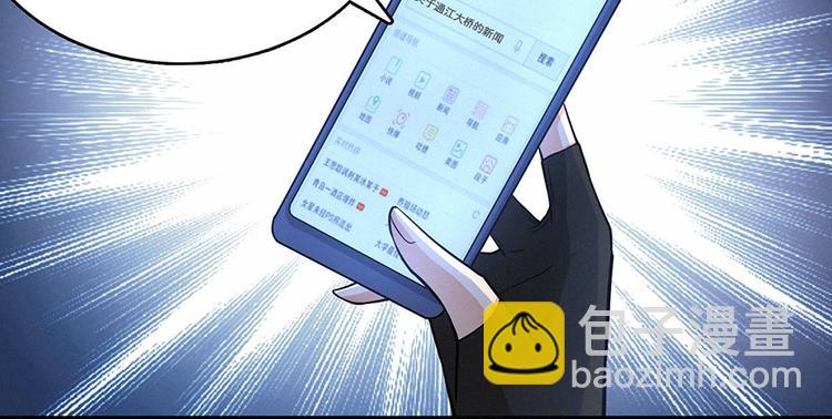 第15话 阴人问路(1/2)-第16话