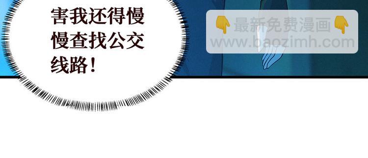 第15话 阴人问路(1/2)-第16话