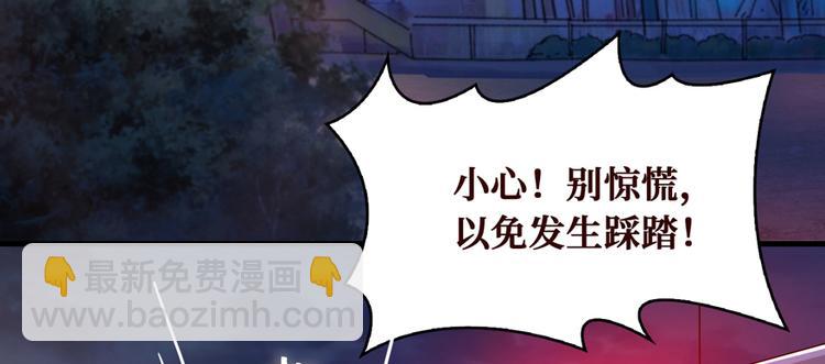 第17话 游乐场凶案(1/3)-第18话