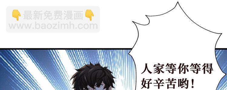 第17话 游乐场凶案(1/3)-第18话