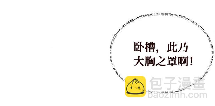 第17话 游乐场凶案(1/3)-第18话