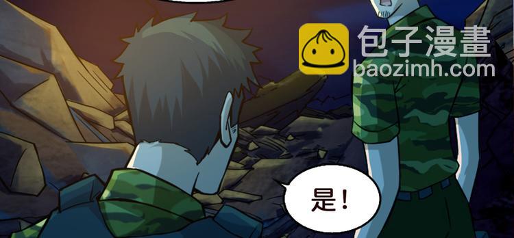 第19话 江底的石屋(1/3)-第20话