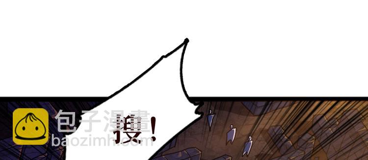 第19话 江底的石屋(1/3)-第20话