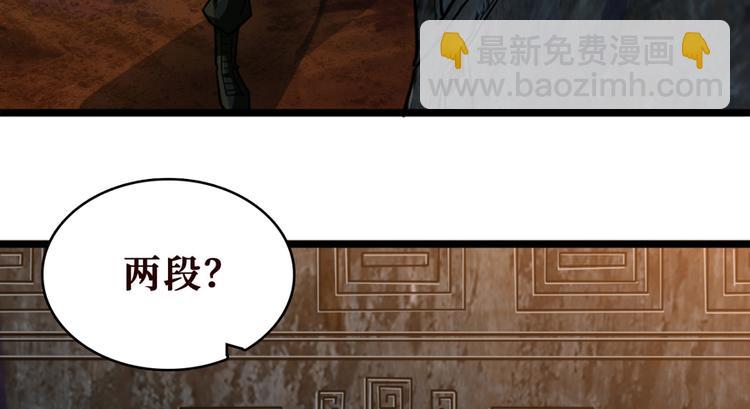 第19话 江底的石屋(1/3)-第20话