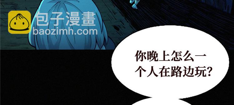 第21话 一起玩小皮球吧(1/2)-第22话