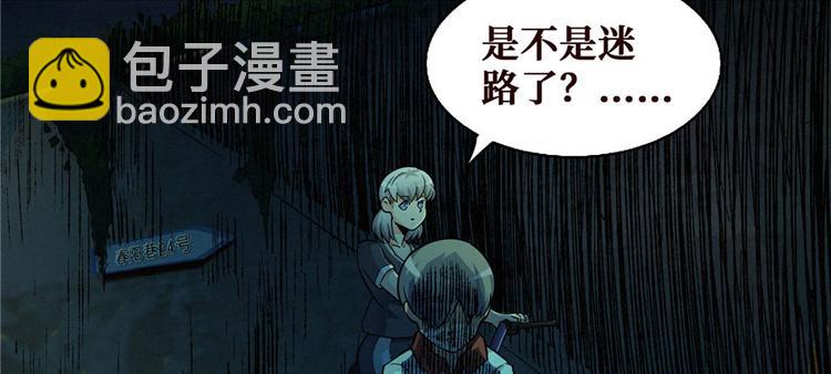第21话 一起玩小皮球吧(1/2)-第22话