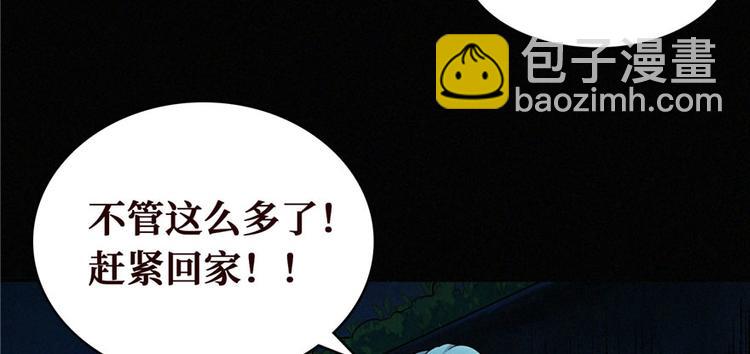 第21话 一起玩小皮球吧(1/2)-第22话