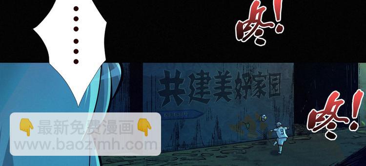 第21话 一起玩小皮球吧(1/2)-第22话
