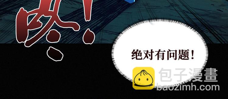 第21话 一起玩小皮球吧(1/2)-第22话