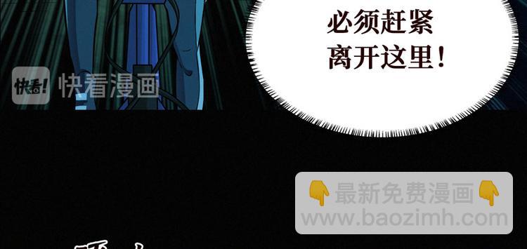 第21话 一起玩小皮球吧(1/2)-第22话
