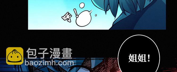 第21话 一起玩小皮球吧(1/2)-第22话