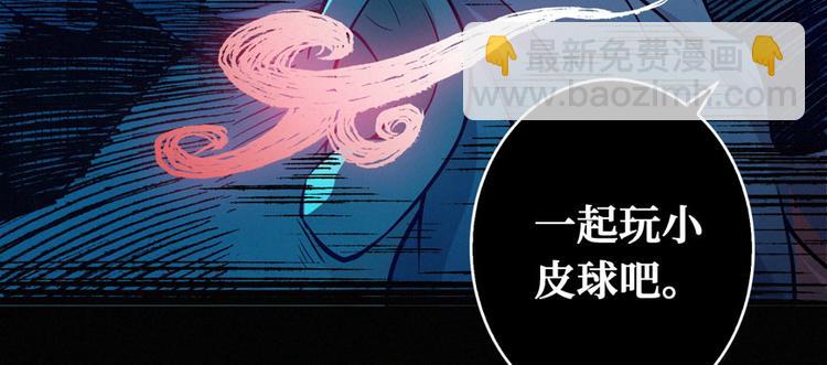 第21话 一起玩小皮球吧(1/2)-第22话