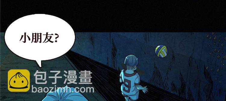 第21话 一起玩小皮球吧(1/2)-第22话