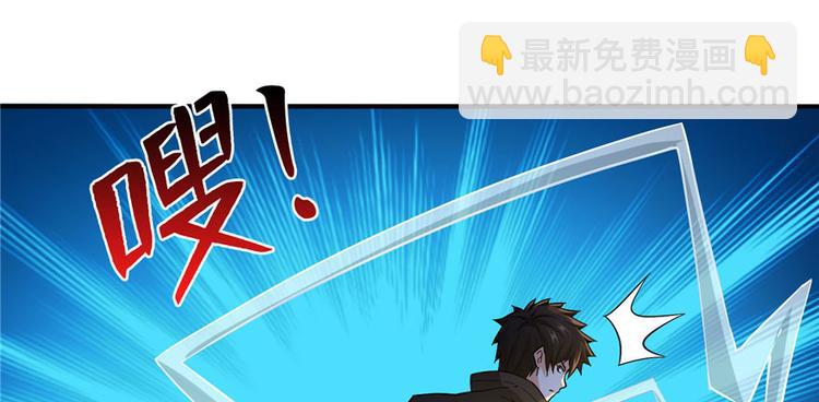 第23话 混入狼群的哈士奇(1/3)-第24话
