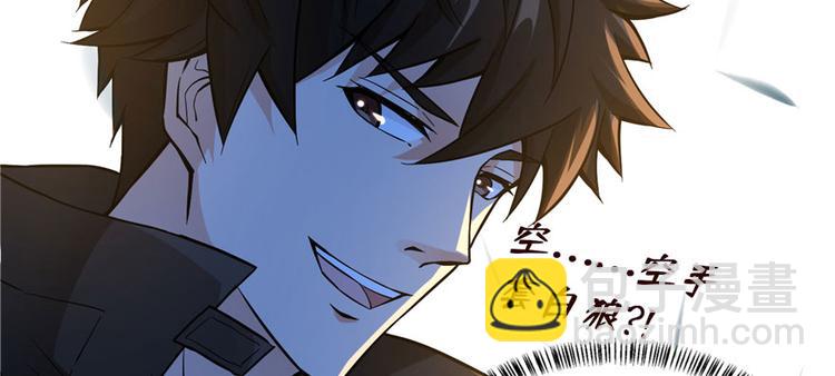 第23话 混入狼群的哈士奇(1/3)-第24话