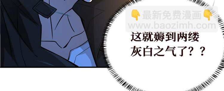 第23话 混入狼群的哈士奇(1/3)-第24话