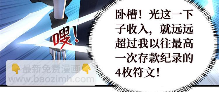 第25话 尸王(1/3)-第26话