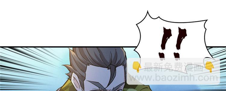 第25话 尸王(1/3)-第26话