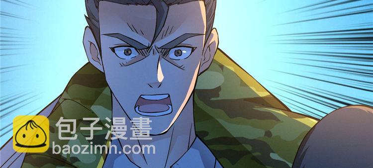第25话 尸王(1/3)-第26话