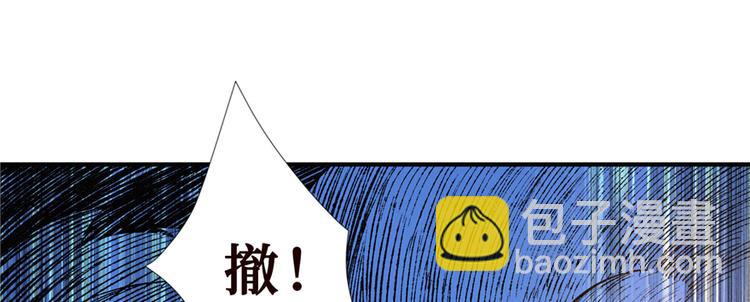 第25话 尸王(1/3)-第26话