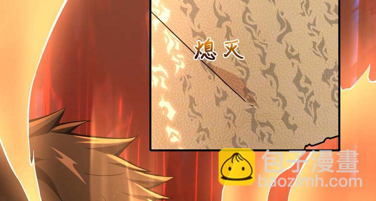 第27话 网络碰瓷？(1/4)-第28话
