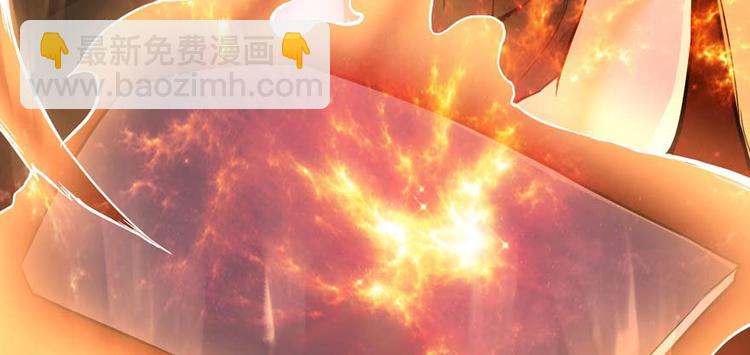 第27话 网络碰瓷？(1/4)-第28话