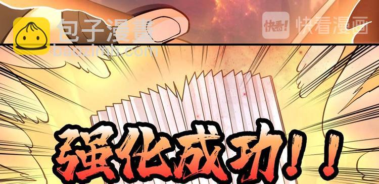 第27话 网络碰瓷？(1/4)-第28话