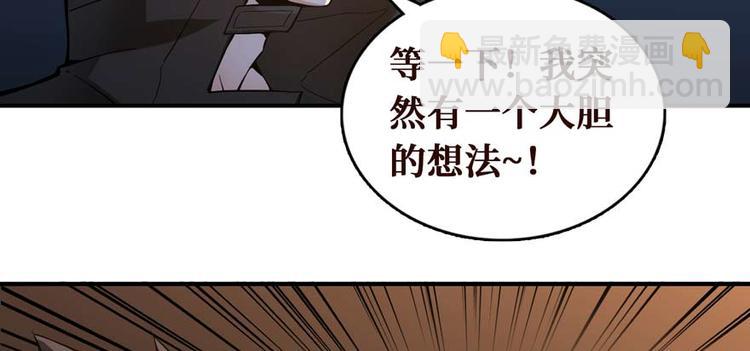第27话 网络碰瓷？(1/4)-第28话