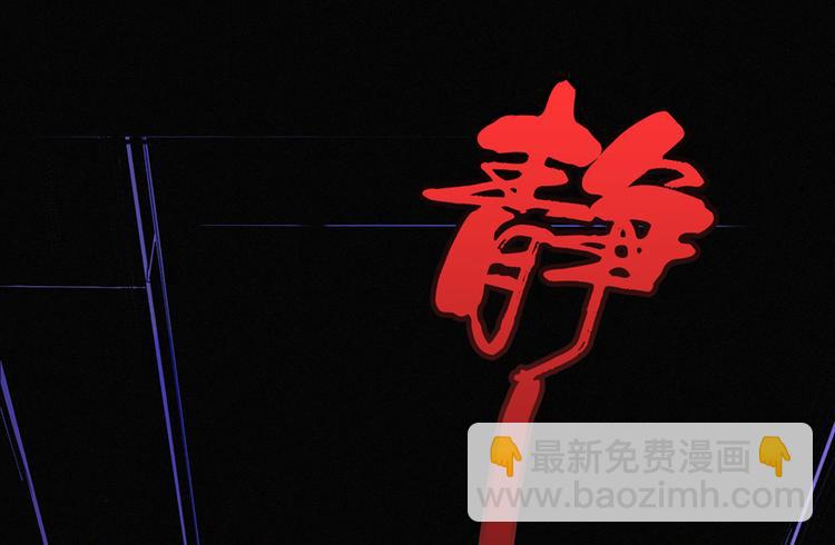 第29话 夜惊魂(1/3)-第30话