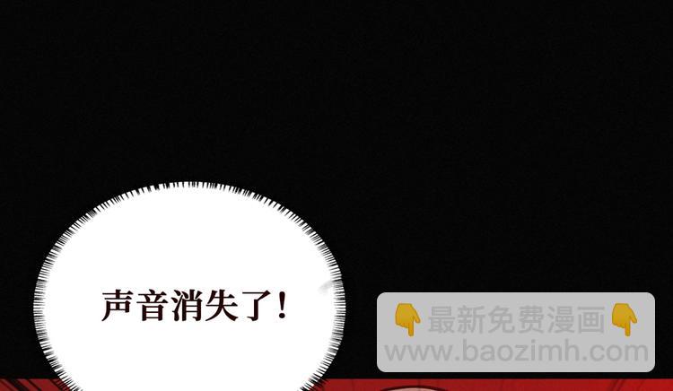 第29话 夜惊魂(1/3)-第30话