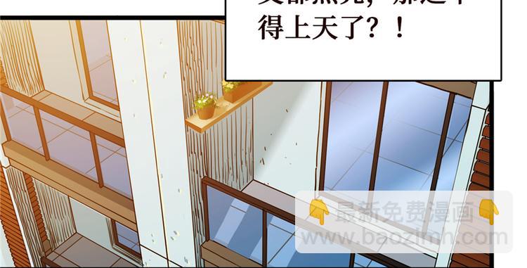 第03话 恶灵战车(1/4)-第4话