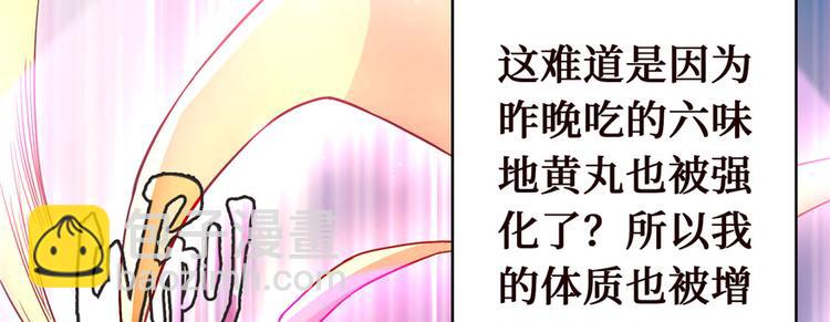 第03话 恶灵战车(1/4)-第4话