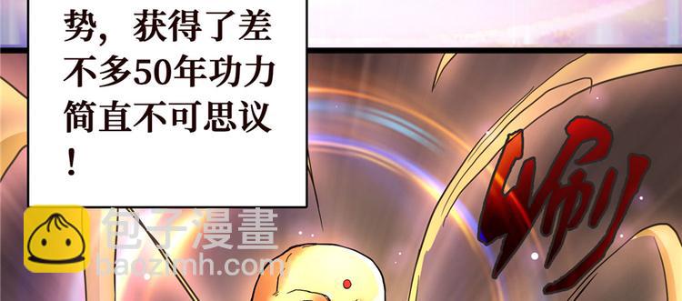 第03话 恶灵战车(1/4)-第4话