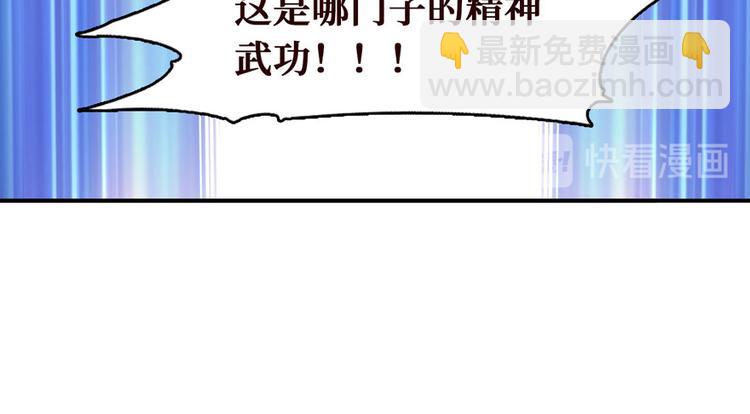 第31话 悟空，是你吗？(1/2)-第32话