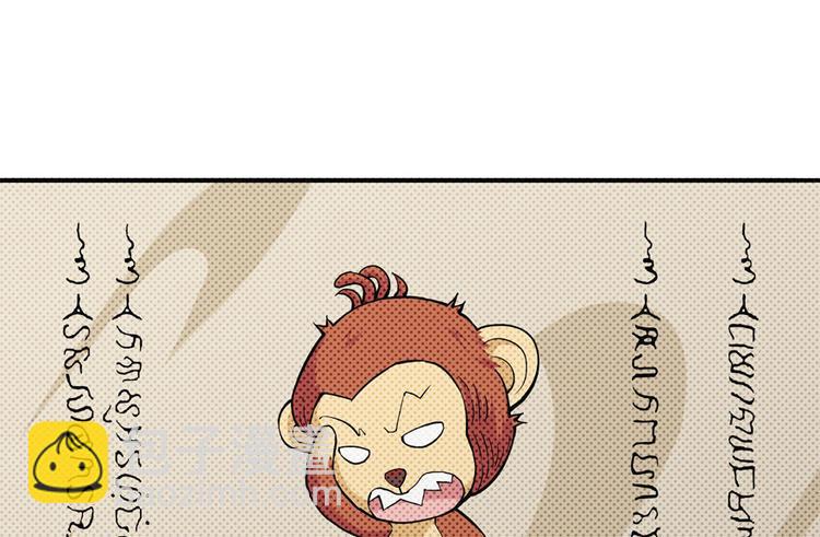 第31话 悟空，是你吗？(1/2)-第32话