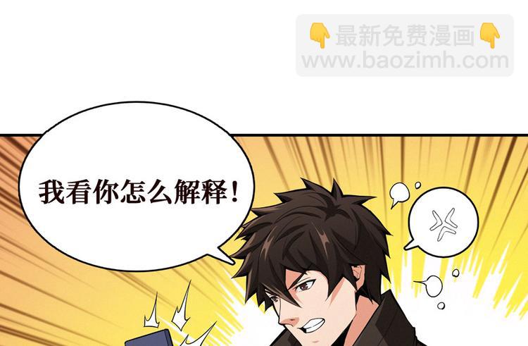 第31话 悟空，是你吗？(1/2)-第32话