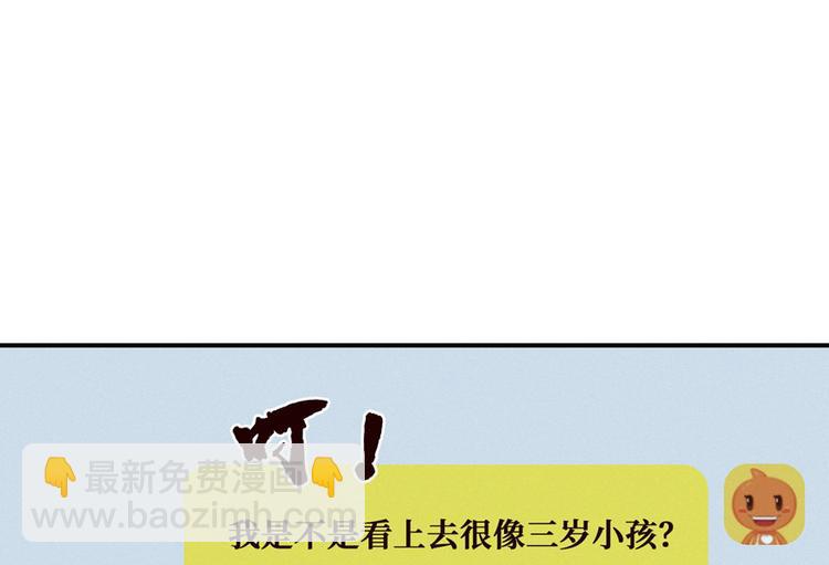 第31话 悟空，是你吗？(1/2)-第32话