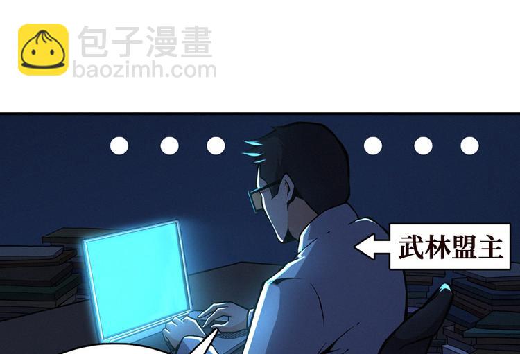 第31话 悟空，是你吗？(1/2)-第32话