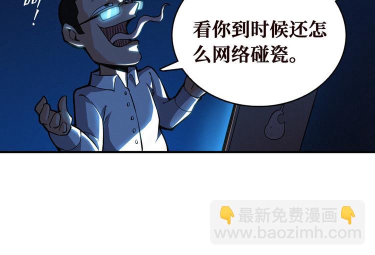 第31话 悟空，是你吗？(1/2)-第32话