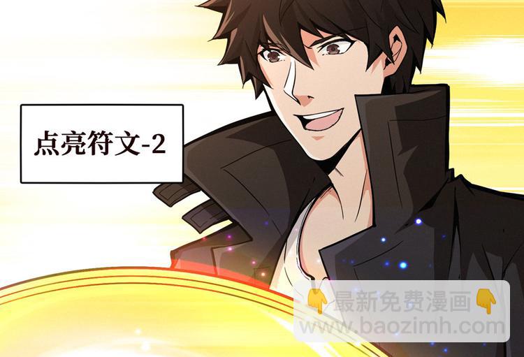 第31话 悟空，是你吗？(1/2)-第32话