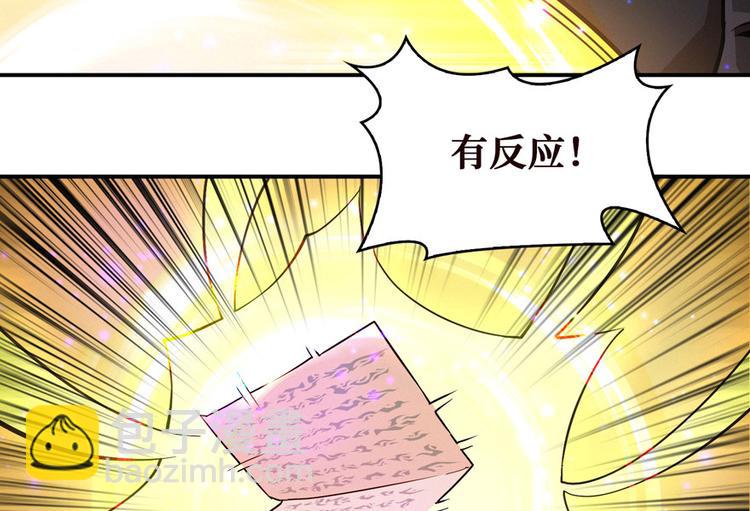 第31话 悟空，是你吗？(1/2)-第32话