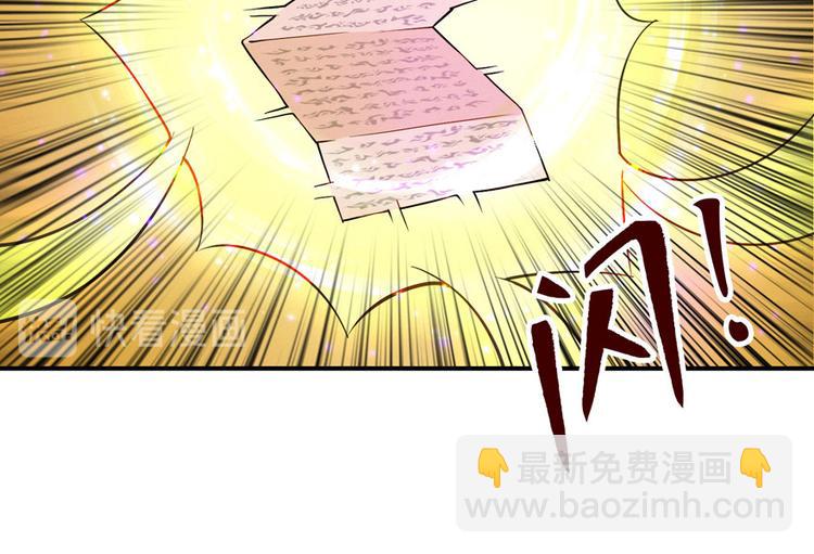第31话 悟空，是你吗？(1/2)-第32话