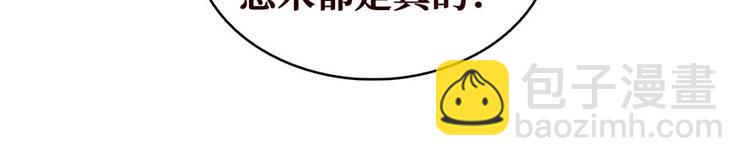 第31话 悟空，是你吗？(1/2)-第32话