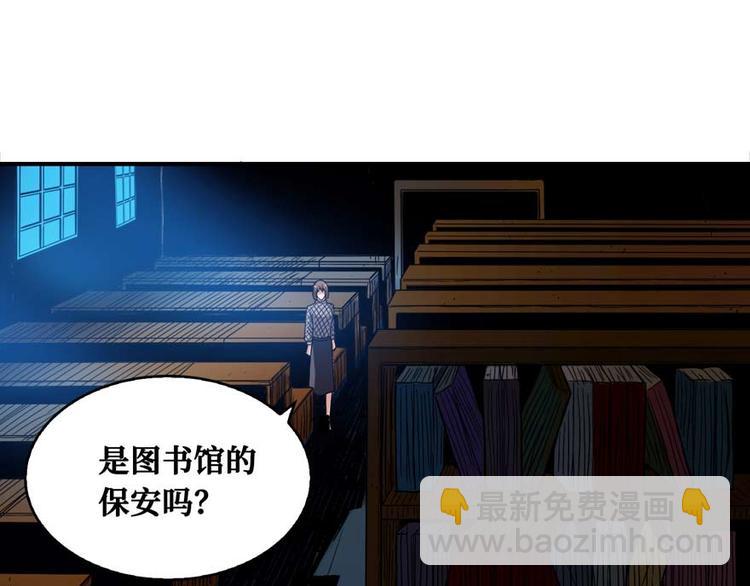 第33话 尾随女警花(1/3)-第34话