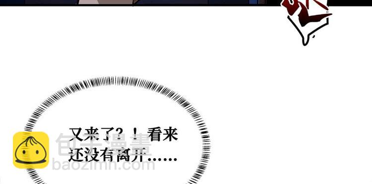 第33话 尾随女警花(1/3)-第34话