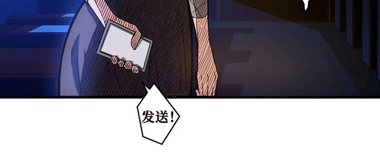 第33话 尾随女警花(1/3)-第34话