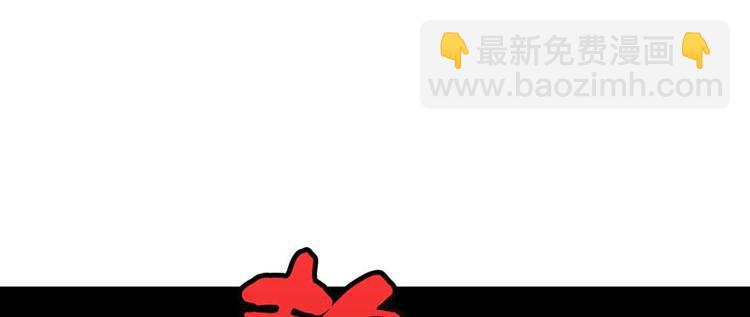 第33话 尾随女警花(1/3)-第34话