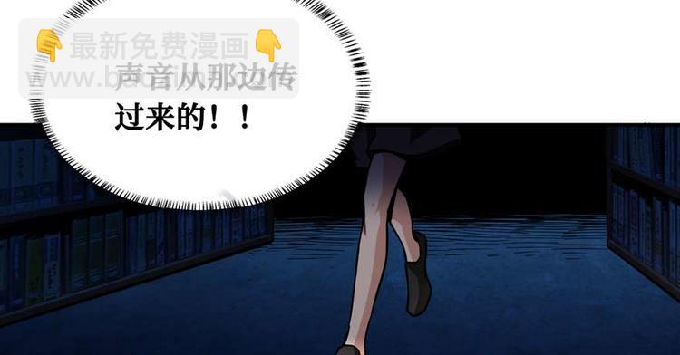 第33话 尾随女警花(1/3)-第34话