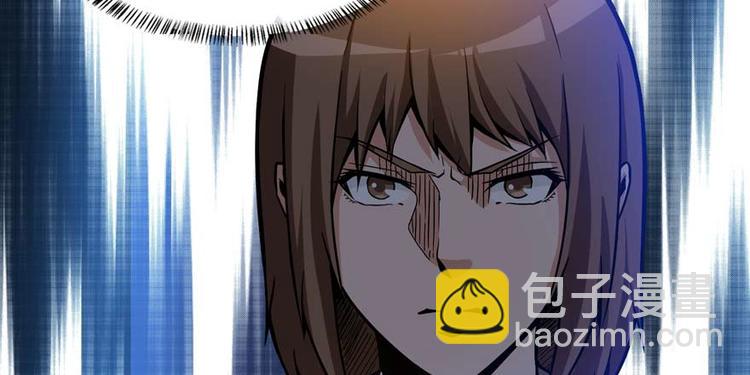 第33话 尾随女警花(1/3)-第34话